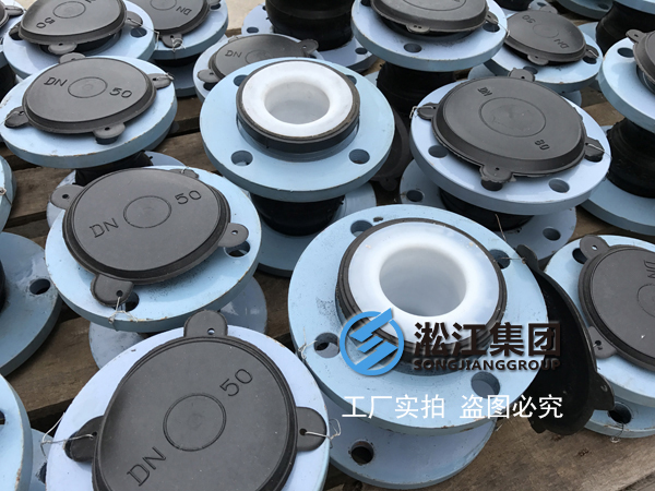 【案例】遼寧鋼廠配套雙球四氟橡膠接頭