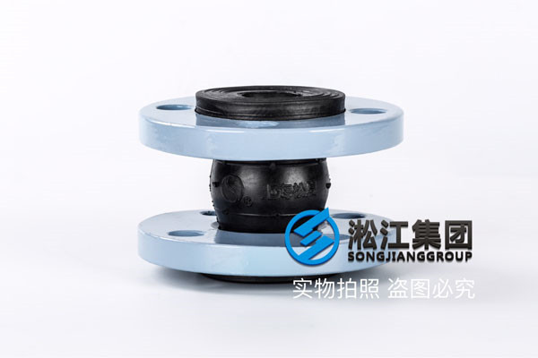 恩施州巴東縣DN50橡膠接頭，放心安全使用