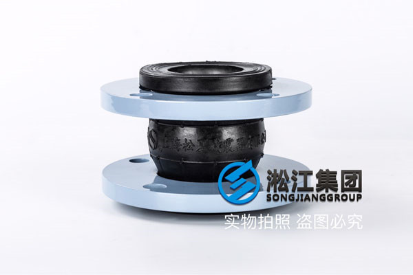 恩施州巴東縣DN50橡膠接頭，放心安全使用