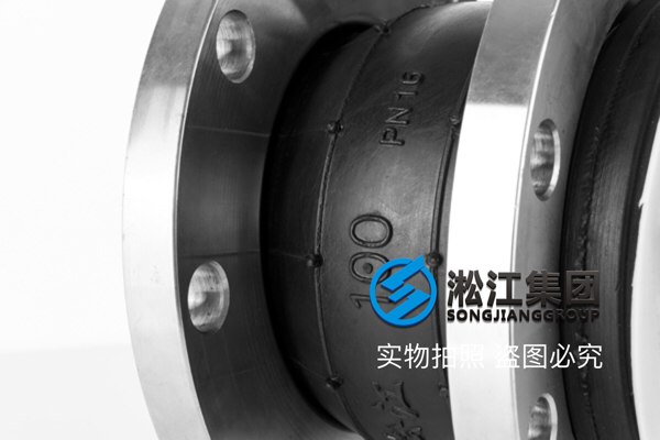 【鄂爾多斯源盛光電】強(qiáng)酸四氟橡膠接頭