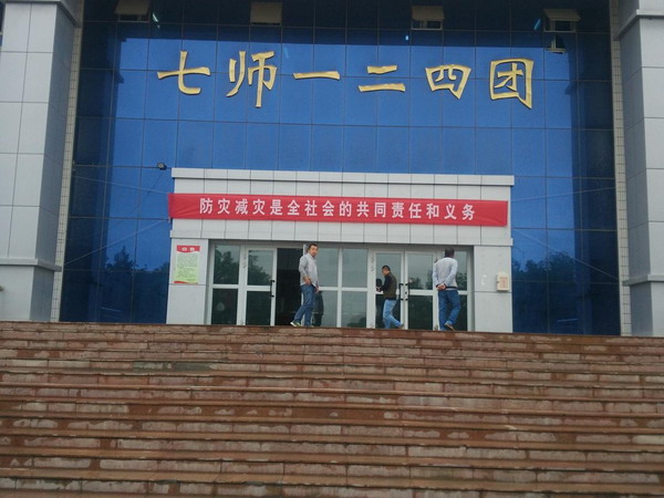 【新疆烏蘇市高泉鎮(zhèn)兵團124團德隆農(nóng)場】DN450橡膠接頭