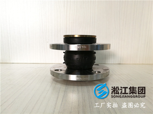 儋州市DN125橡膠接頭，設(shè)計(jì)合理