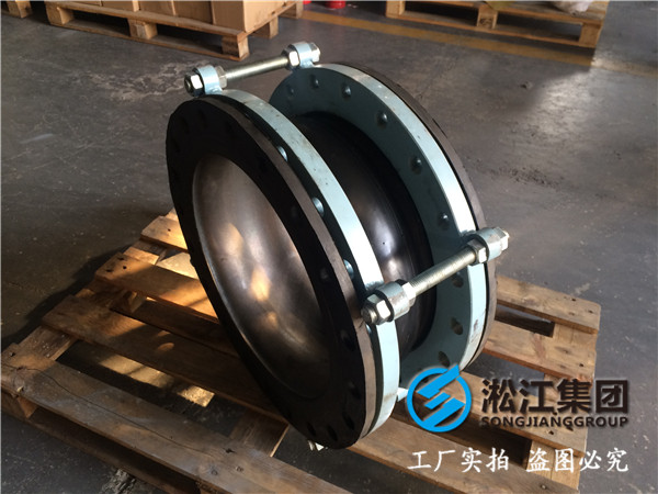 10kDN2800橡膠接頭，先問(wèn)好介質(zhì)再下單