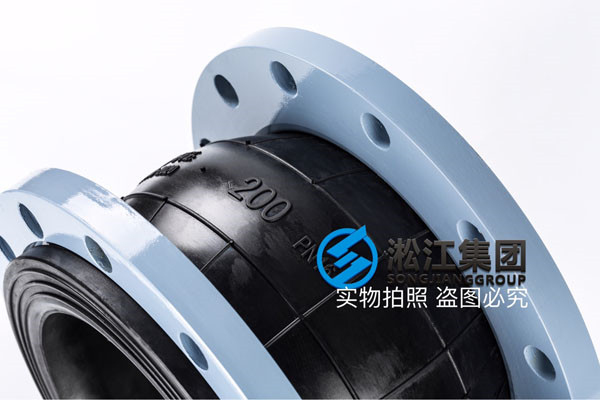 重慶來福士廣場采購淞江集團(tuán)橡膠接頭(PN1.6MPa)