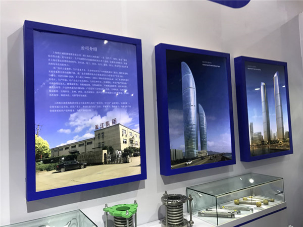 重慶來福士廣場采購淞江集團(tuán)橡膠接頭(PN1.6MPa)