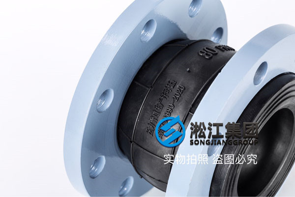 可曲撓橡膠接頭 DN80 PN1.6 上海松江 10臺(tái) 石膏漿液