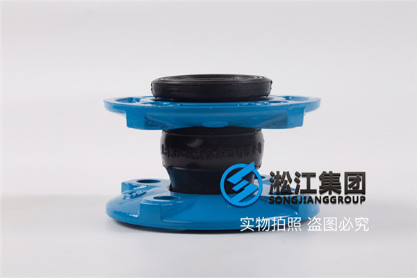 DN40-DN250之間的過空調(diào)水NR橡膠避震喉