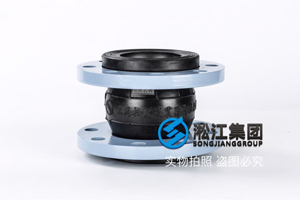 淄博，可以承壓16公斤工作壓力的DN80mm口徑的單球體橡膠接頭