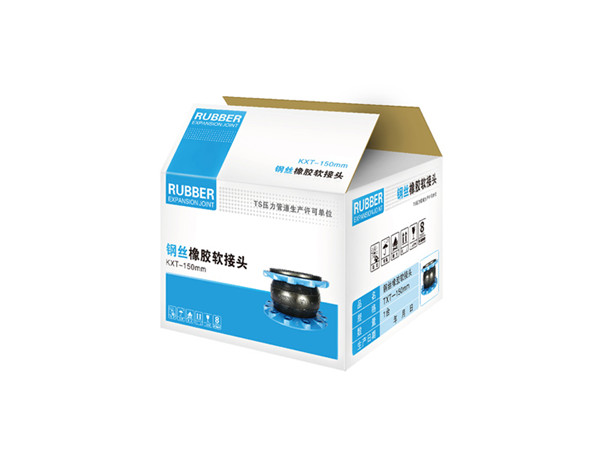 哈爾濱，詢價卡箍柔性橡膠接頭，排水管用，伸縮要求正負250mm