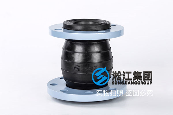 普通過(guò)水的碳鋼法蘭DN80*65mm可曲橈橡膠接頭