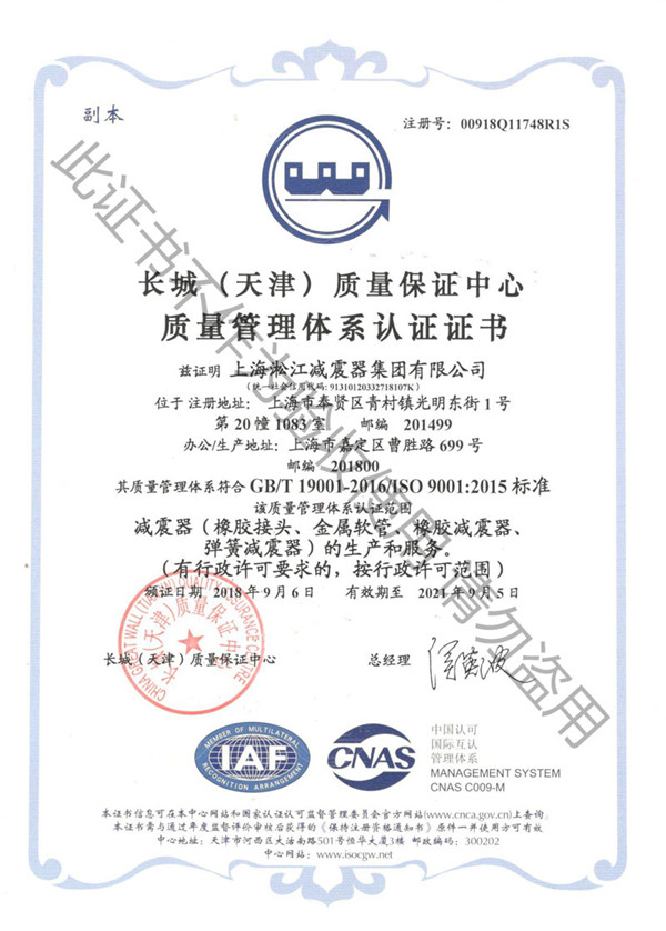 上海詢價(jià)＂DN150柔性伸縮接頭＂